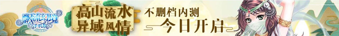 聚焦論壇